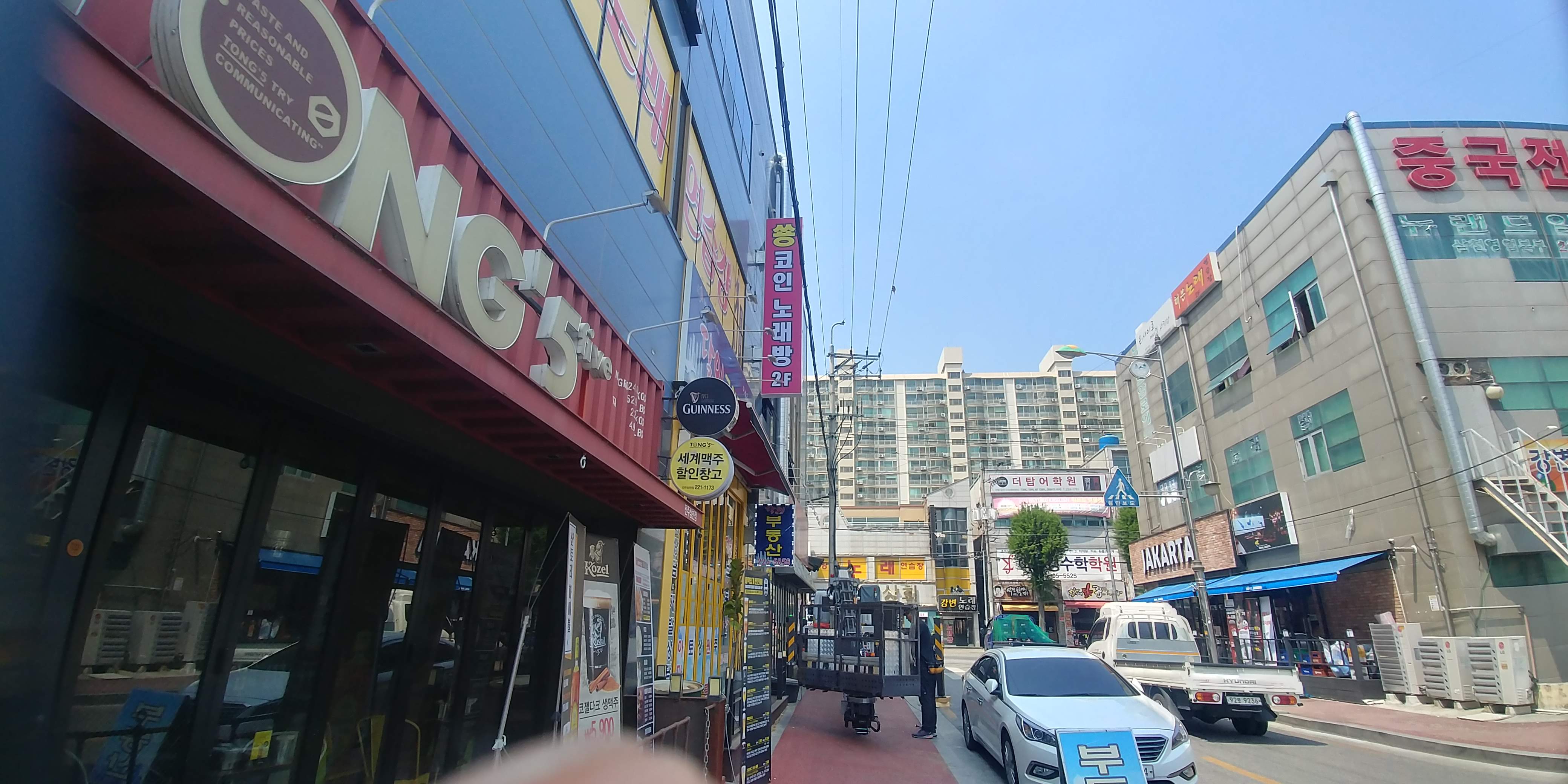 병ㆍ의원/상가간판 - 쏭코인 노래방 돌출간판